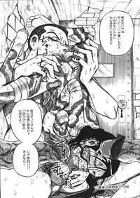 [Mousou Teikiatsu] Mousou Note