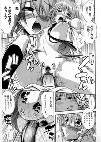 [Aoki Kanji] Only You