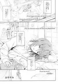 (C94) [SHIOHAMA (Hankotsu max)] ERIKA Vol. 3 (Girls und Panzer)