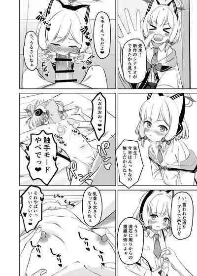 Momoiro Chikubi o Ijiru Kai