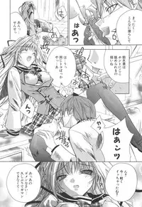 [Sid Alice] Epicurean Syndrome