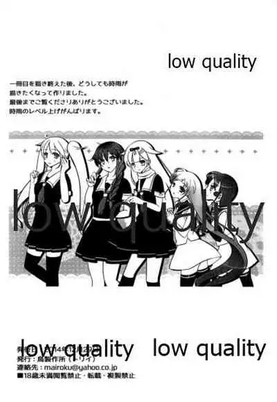 Futanari Shigure to Yuudachi no Hon