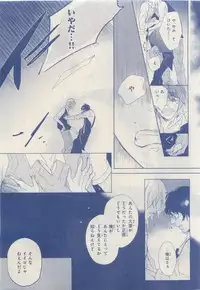 MAGAZINE BE×BOY 2015-04