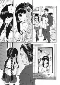 [Gekka Saeki] Tsuite Kowashitee!