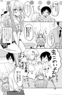 COMIC Potpourri Club 2015-05