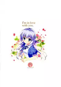 Kimi ni koi Shiteru 3