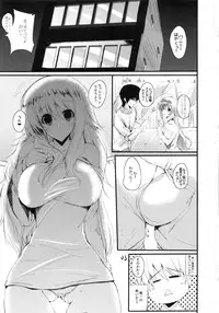 (SC56) [Kansen Shoujo (Noto Kurumi)] Honey BEE 2 -RESTART- (THE iDOLM@STER)