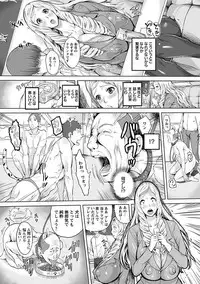 [Anthology] Angel Club MEGA Vol. 14