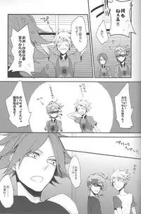 [End Roll] Nyan×3 (Inazuma Eleven)