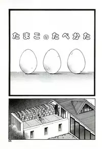 [Protonsaurus] Heart ♡ Core