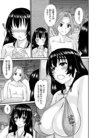 Cyberia Plus Vol.6