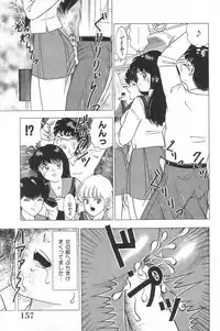 [Doi Yasutaka] Toukou -Rape No Tetsujin- - Notzüchten Eisen