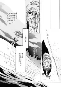 [Minoh Rom] TRUE MIND