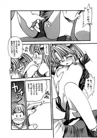 [Eno Akira] FLYING TEAPOT