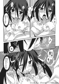 Karyou Sakuragumi Etsu 2010-8