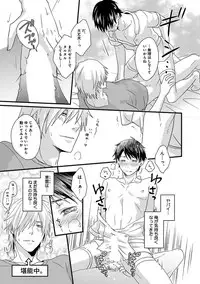 [Jaguar Imoko] Fushidara Neet