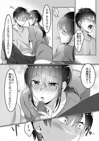 Single Mother House 01-02