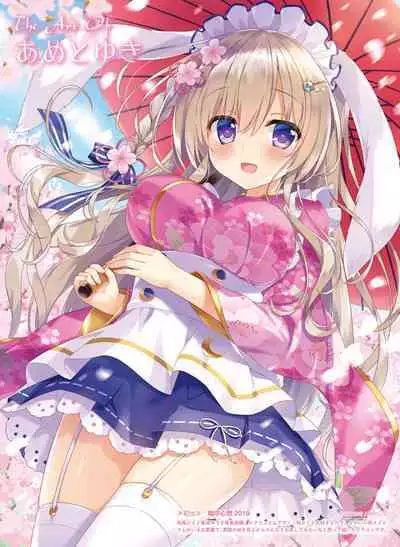 Dengeki Moeoh 2023-12