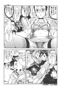 [Okada Matsuoka] E Graphy