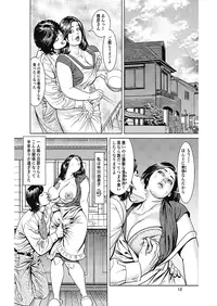 [Senor Daietsu] Kyonyuu Mama to Kinshin Soukan [Digital]