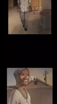 姊姊: 莲 第1~10話 [Chinese]中文