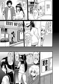 ANGEL Club 2015-10 [Digital]