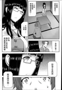 [Ikegami Tatsuya] Asa no Konai Ie Ch. 1-8 [Chinese] [yuoJ]