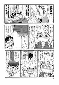 [Charlie Nishinaka] Choice! 02