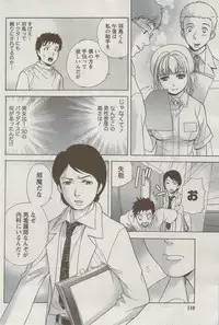 Monthly Vitaman 2009-09