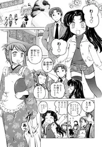 [Wanyanaguda] Kuro Loli