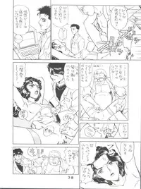 (C47) [JoRiJoRi (Various)] JoRiJoRi V (Various)