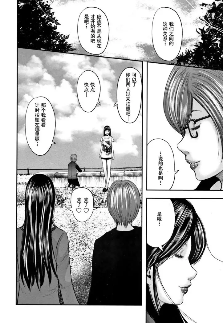 Soukan no Replica 2 - Replica of Mother