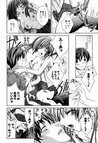 COMIC Potpourri Club 2005-08