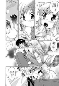 [Kotono Wakako] Colorful Commune Vol.3