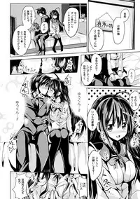 [Sumisuzu] Junshin LOVE Trip! [Digital]