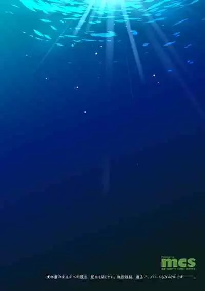 [L.P.E.G. (Marneko)] PISTIL [Digital]