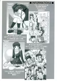 (C63) [Neo Frontier (Sessa Takuma)] My Milky Way (Gundam Seed)