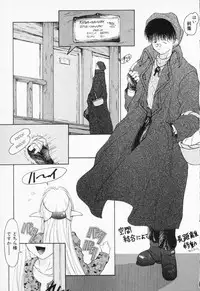 [Anthology] COMIC PEACH α Vol.4