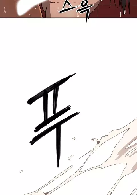 Refrain Love Ch.1-25