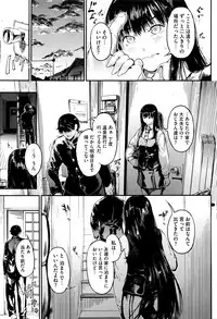 COMIC Megastore Alpha 2016-05