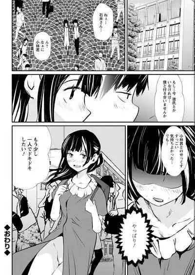 Action Pizazz 2022-10