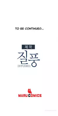 [Studio Gale] Lady Garden Ch.1-13 (English) (Ongoing)