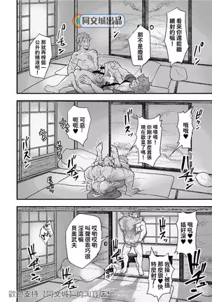 Sakki no Hanashi no Tsuzuki to Ikou ze.