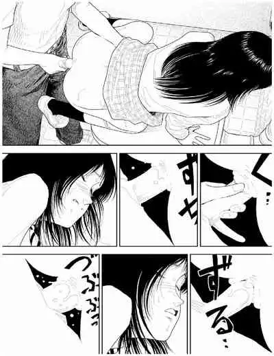 Bunkou no Hitotachi 2