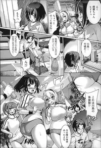 [Shousan Bouzu] Fuwatoro Kanojo