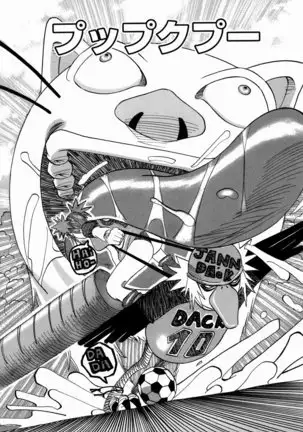 Nankai no koiou Muramura Ch.1