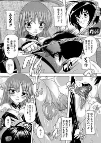 Comic Unreal 2011-02 Vol.29 [Digital]