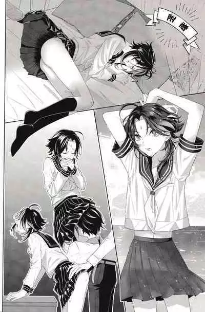 (Kami no Eichi 4) [Limite (Hannama)] Pulcino (Genshin Impact) [Chinese] [迷幻仙域×真不可视汉化组]