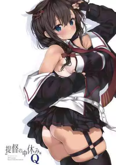 Teitoku no Nakayasumi. Q2