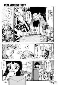 [Okada Matsuoka] E Graphy